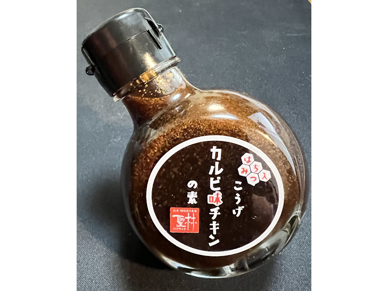 こうげカルビ味チキンの素